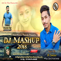 Dj Mashup 2018